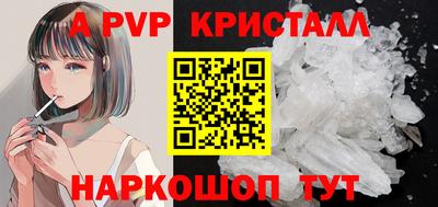 MESCALINE Балаково
