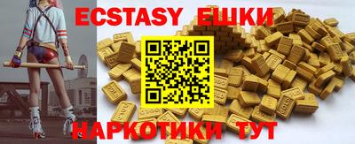 MESCALINE Балаково