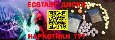 прущий лед Балашиха