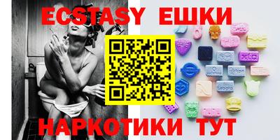 MESCALINE Балаково
