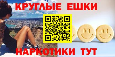 прущий лед Балашиха