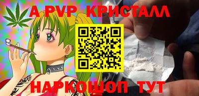 стаф Балашиха