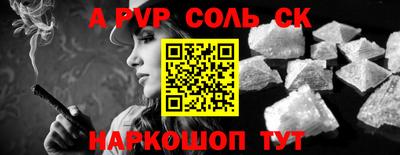 прущий лед Балашиха