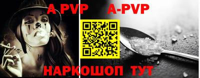 мефедрон Балаково