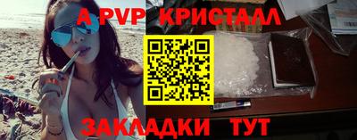 MESCALINE Балаково