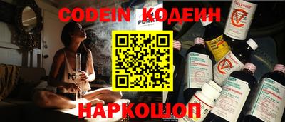 MESCALINE Балаково