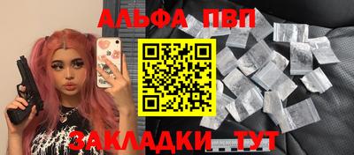 MESCALINE Балаково