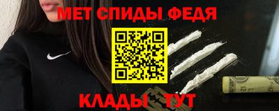 MESCALINE Балаково