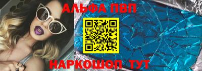 скорость mdpv Балахна