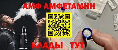 стаф Балашиха