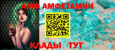 скорость mdpv Балахна