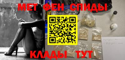 прущий лед Балашиха
