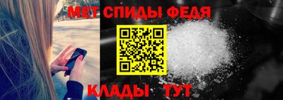 скорость mdpv Балахна