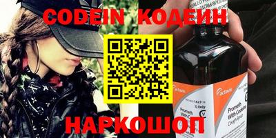 прущий лед Балашиха
