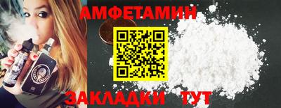прущий лед Балашиха
