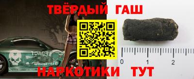 мефедрон Балаково