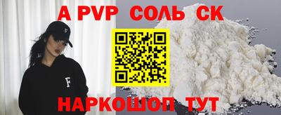прущий лед Балашиха