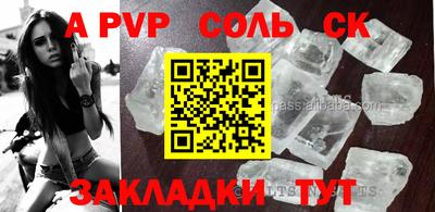 MESCALINE Балаково