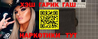 стаф Балашиха