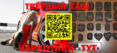 мефедрон Балаково