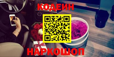 MESCALINE Балаково