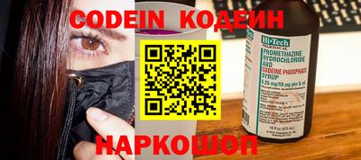 прущий лед Балашиха