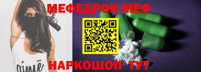 прущий лед Балашиха