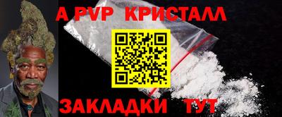 прущий лед Балашиха
