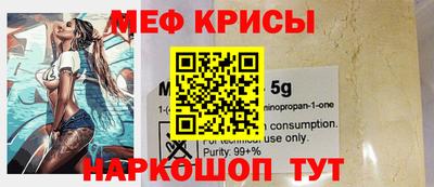 метамфетамин Балахна