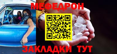 MESCALINE Балаково