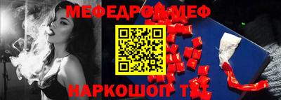 стаф Балашиха