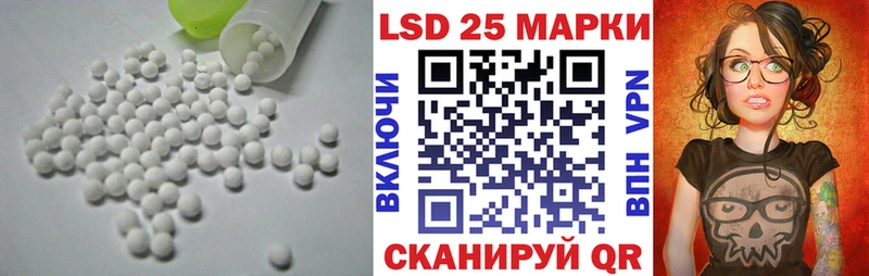 Лсд 25 экстази кислота  Нарткала 