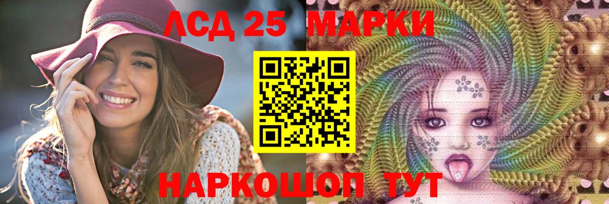 Нарткала  LSD-25 экстази ecstasy  Вход с VPN  ЛСД экстази кислота 