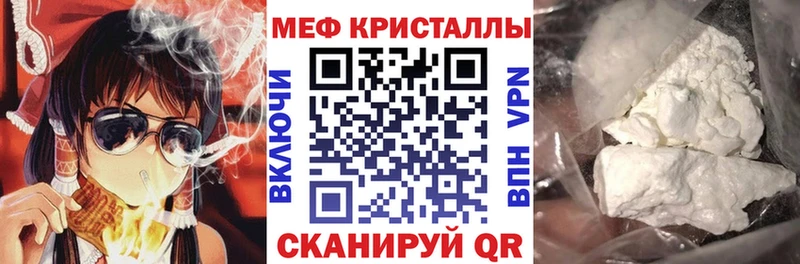 Меф VHQ  Нарткала 