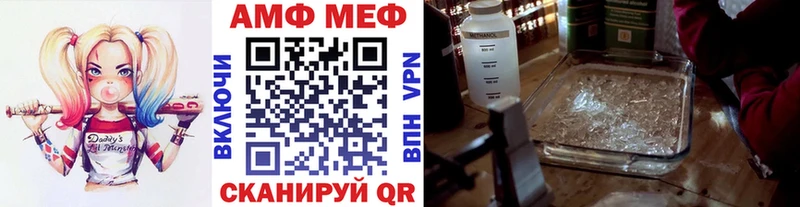 МЕТАМФЕТАМИН кристалл  Нарткала 