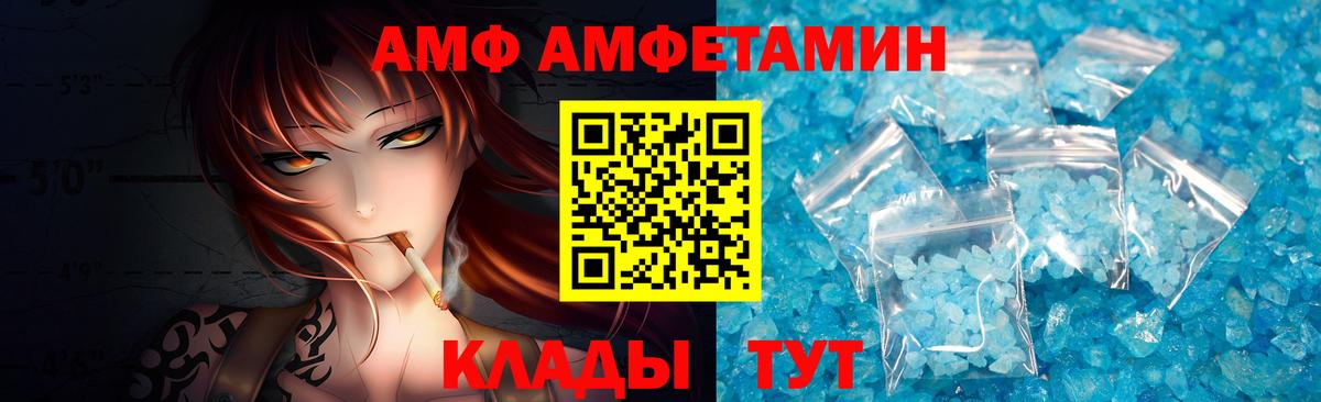 Меф Нарткала
