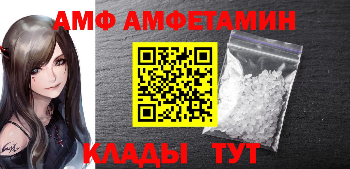 Первитин  Вход с VPN  Нарткала  МЕТАМФЕТАМИН витя 