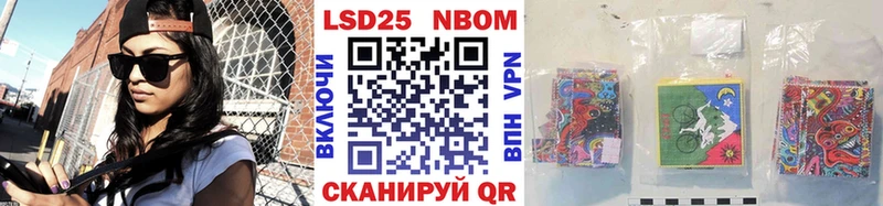 Наркотические марки 1500мкг  это формула  Нарткала 