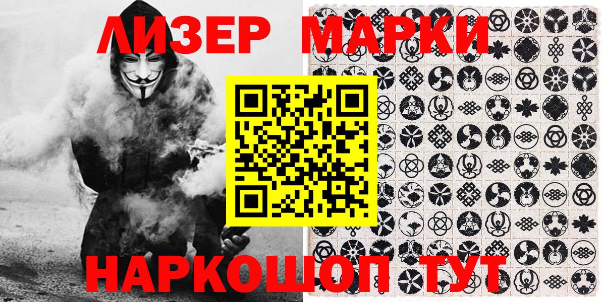 Марки N-bome 1500мкг  Марки N-bome 1500мкг  Нарткала 