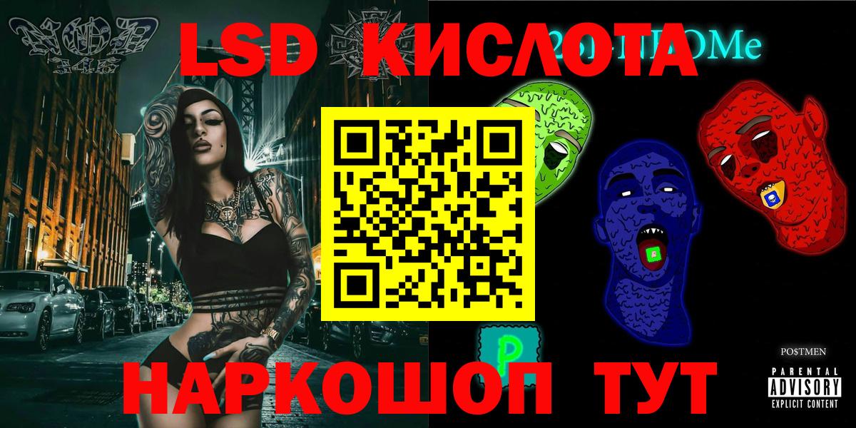Марки N-bome 1500мкг  Вход с VPN  магазин  наркотиков  Нарткала 