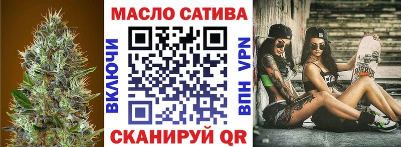 ТГК гашишное масло  Нарткала 