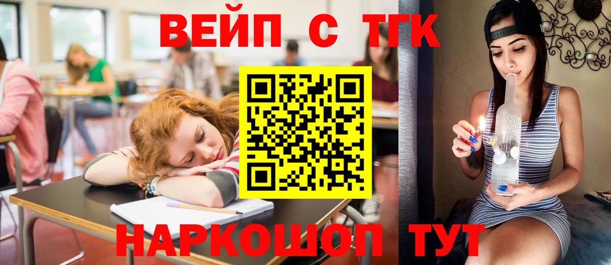 Дистиллят ТГК Wax Нарткала