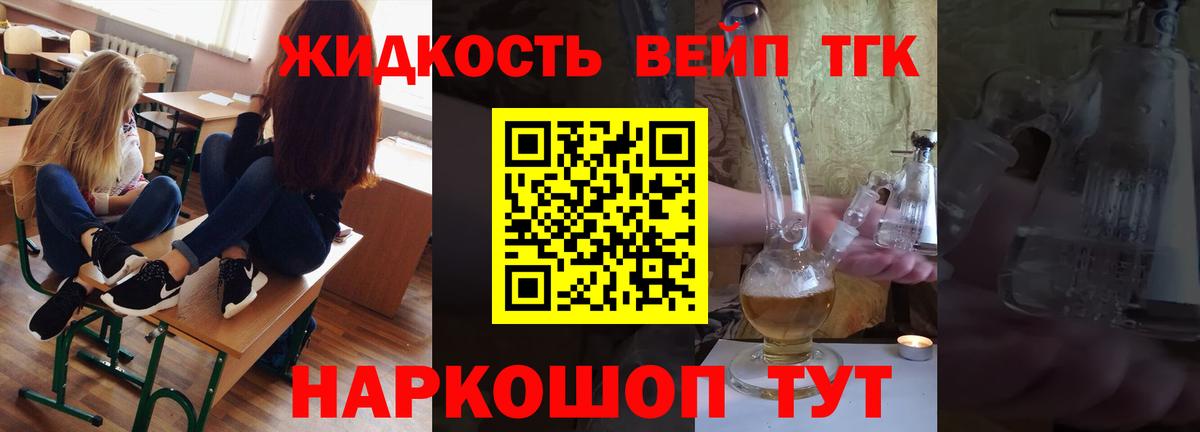 ТГК Wax  Нарткала 