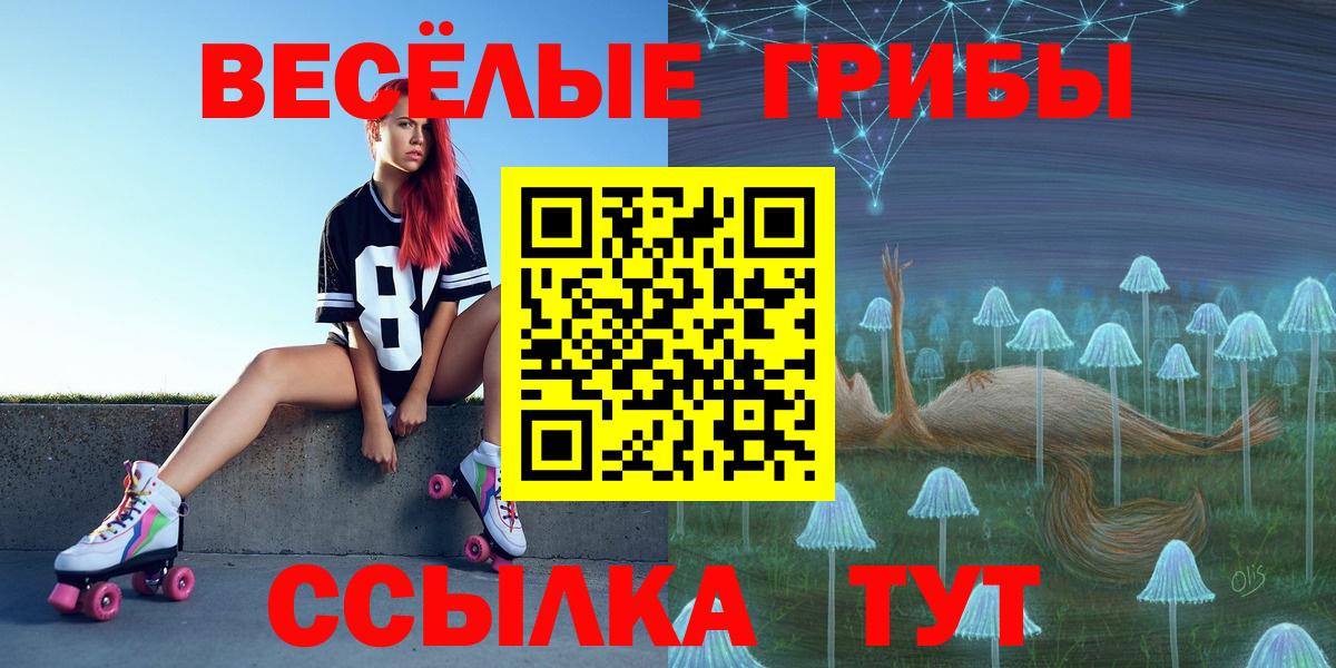 ГАШ  Вход с VPN  Нарткала  Мефедрон   Купить наркотики  Марихуана  Экстази 