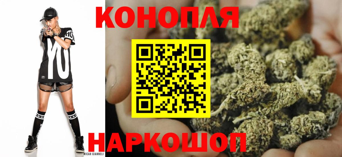 Шишки марихуана конопля Нарткала