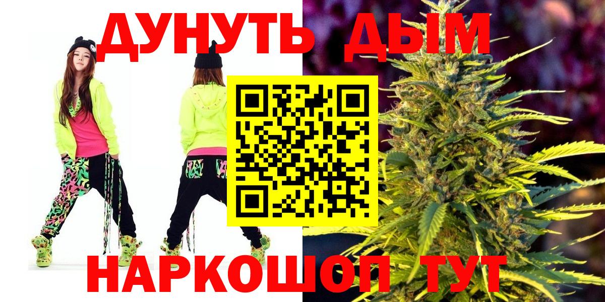 Нарткала  Канабис THC 21%  Конопля конопля  Вход с VPN 